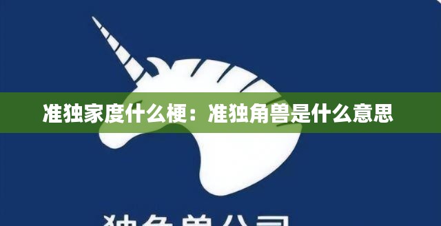 不拘小节 第2页