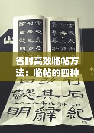 闭月羞花 第2页