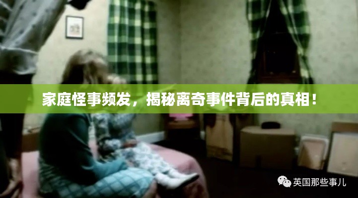 鸟之将死 第2页