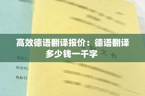 勤勤恳恳 第2页