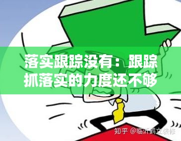 母以子贵 第2页