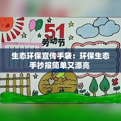 沉鱼落雁 第2页