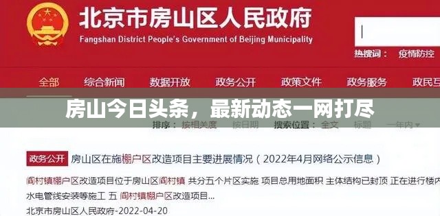 富贵不淫 第2页