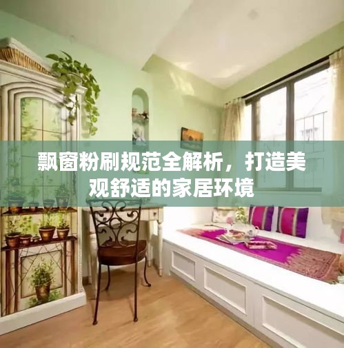 笔走龙蛇 第2页