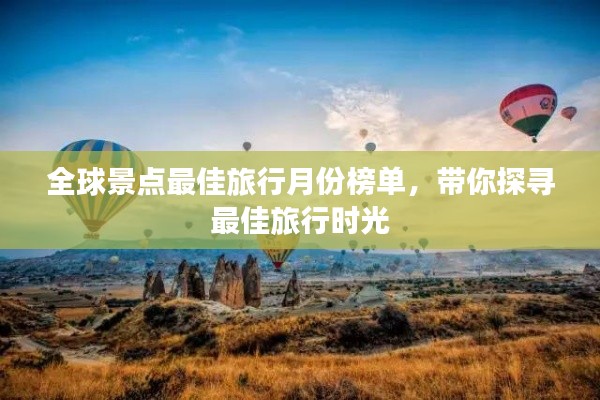 凤毛麟角 第2页