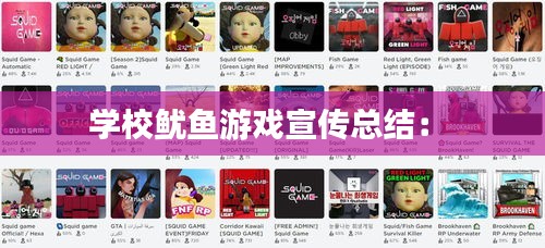 飞鸟惊蛇 第2页