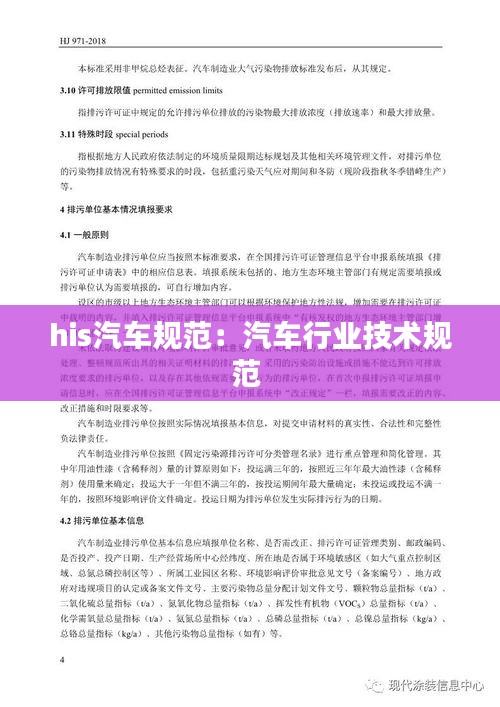 张灯挂彩 第2页