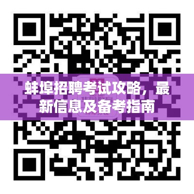津津有味 第2页