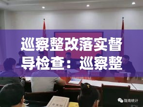 虎背熊腰 第2页