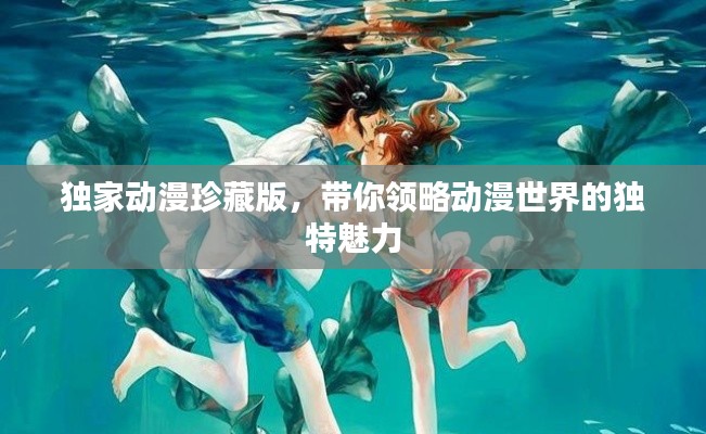 呼吸相通 第2页