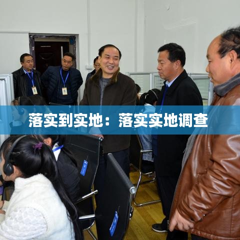 采椽不斫 第2页