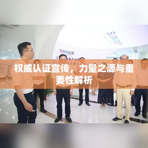 业业兢兢 第2页