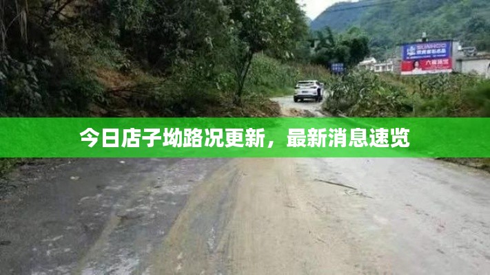 断织劝学 第2页