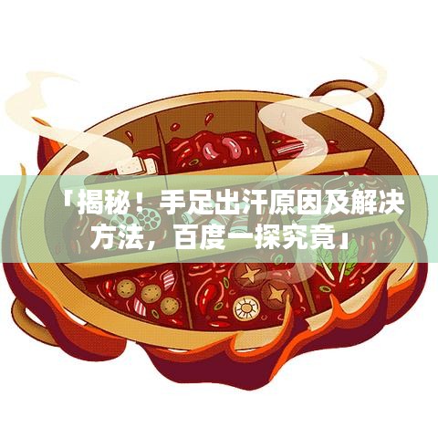 雍荣闲雅 第2页