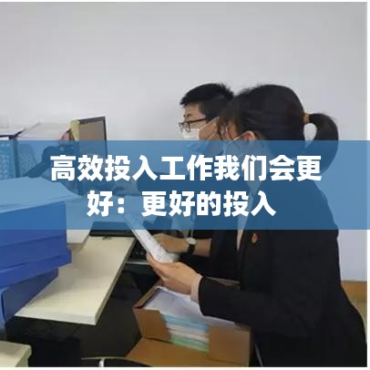 凿壁偷光 第2页