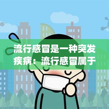 千载难逢 第2页