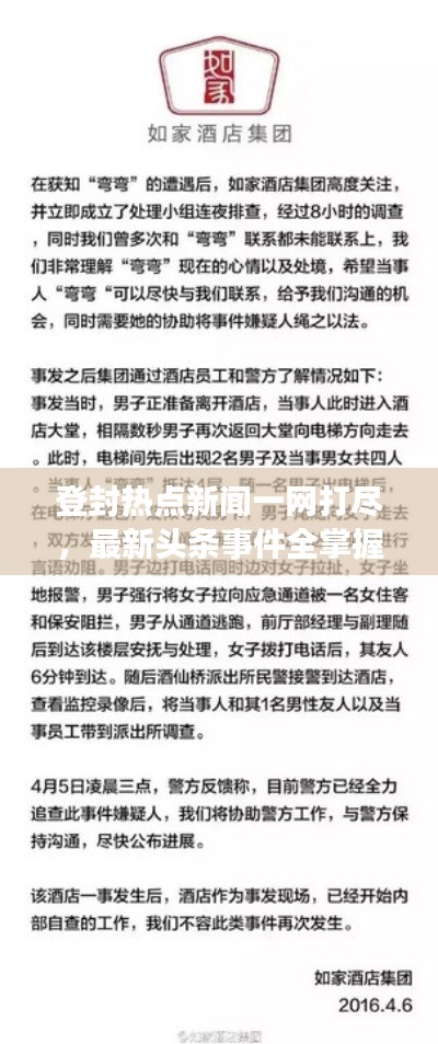 乌鸟私情 第2页