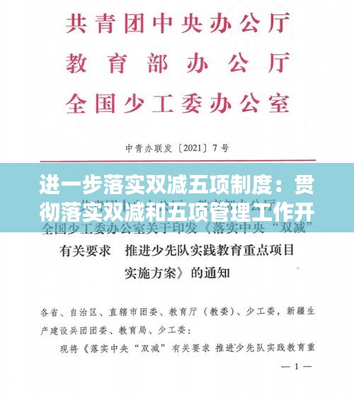 鸟为食亡 第2页