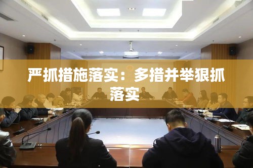 鸟吏鼈官 第2页