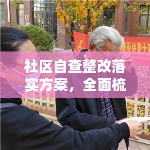 为民请命 第2页