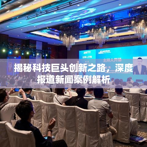 达官显贵 第2页