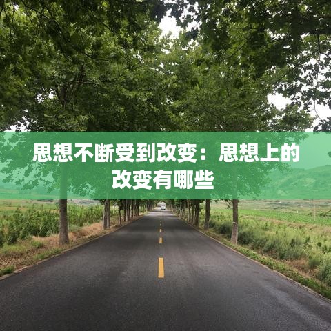 富贵骄人 第2页
