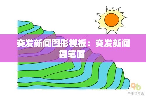 草长莺飞 第2页
