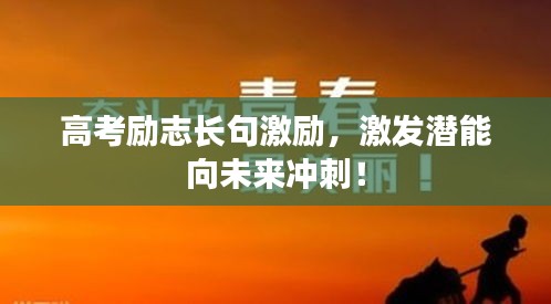 飞蛾扑火 第2页