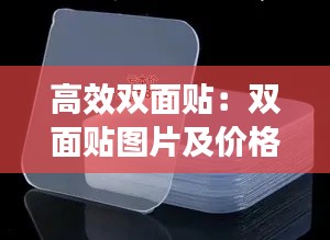 张三李四 第2页