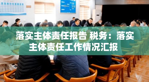 凤鸟不至 第2页