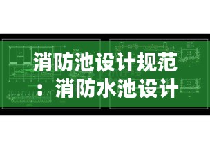 继晷焚膏 第2页