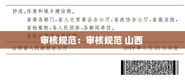 尽心尽力 第2页