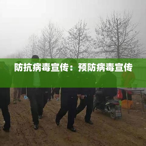 富贵逼人来 第2页