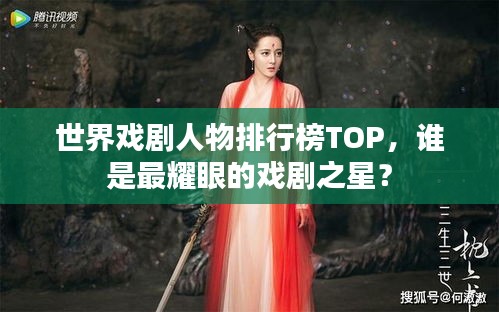 插翅难飞 第2页