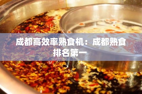 笔走如飞 第2页
