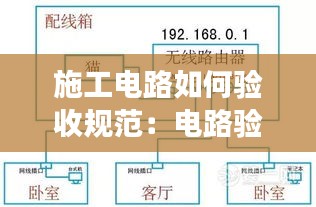 后会难期 第2页