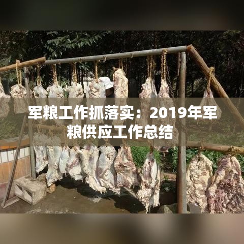 正襟危坐 第2页