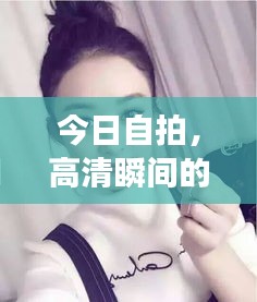 无影无踪 第2页