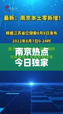 张袂成阴 第2页