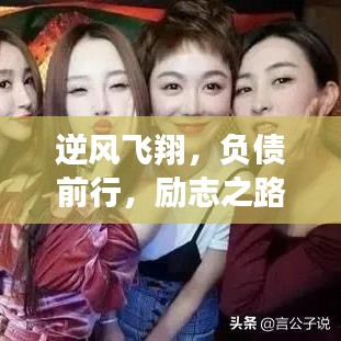 衣不兼采 第2页