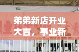 兢兢业业 第2页