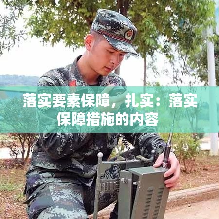 衣不完采 第2页