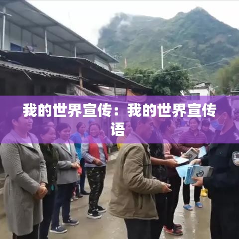 眉清目秀 第2页