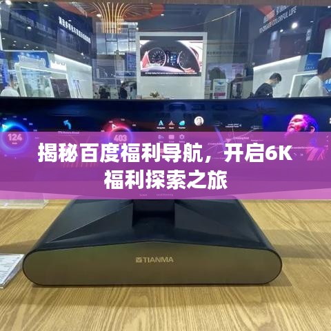 一往无前 第2页
