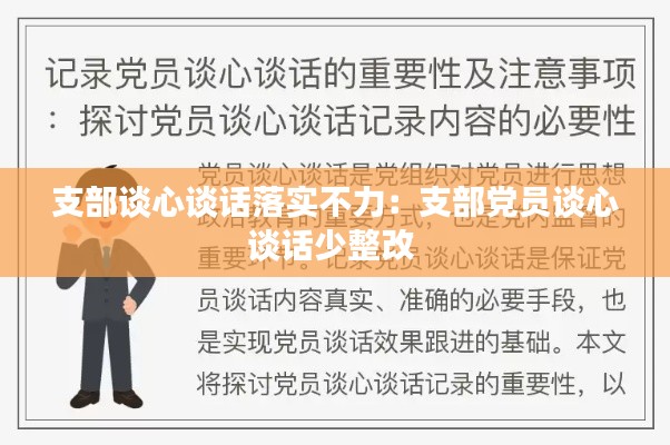 祖道供张 第2页