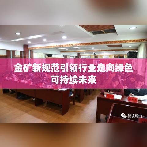 容光焕发 第2页