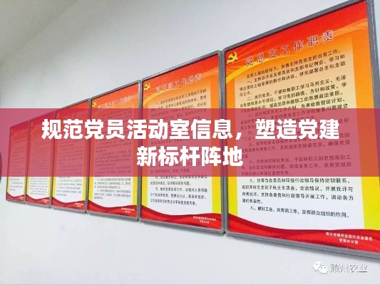 利官近贵 第2页