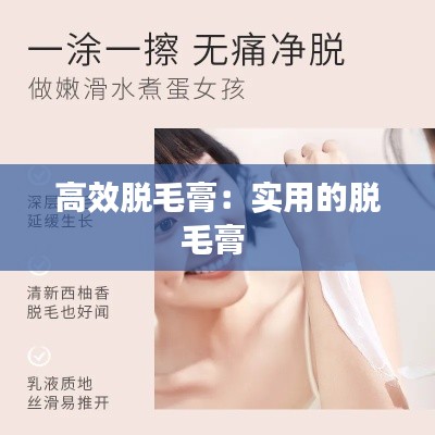 飞黄腾达 第2页