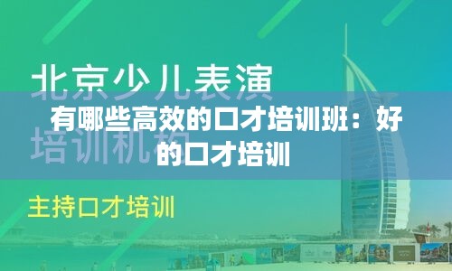 百不获一 第2页