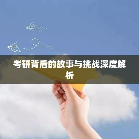 夫荣妻贵 第2页